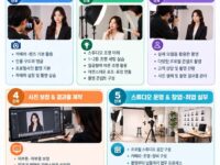 📸 프로필 스튜디오 창업&취업 강좌(10월15일개강)