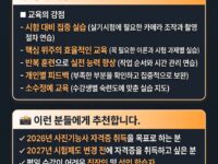📸 사진기능사 토요일 속성강좌(11월7일개강)